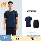 361度运动套装男夏季跑步短袖基础舒适速干健身训练衣服 【男款】深墨蓝/超级黑 XL