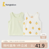 童泰（TONGTAI）婴儿背心夏季纯棉宝宝衣服儿童护肚马甲打底内衣提花绿色100cm