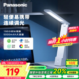 松下（Panasonic）台灯 便携充电台灯 学生学习床头灯 阅读灯致稳HHLT0348HL 高续航