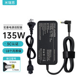米瑞思（mryc）宏基笔记本充电器19V7.1A 135W宏碁acer电脑电源适配器线V3/V5/V7系列暗影骑士3 5.5*1.7圆口