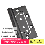 虎顿（HOTUN）子母合页4寸不锈钢免开槽木门房门轻音加厚字母合叶（1片）黑色