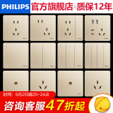 飞利浦（PHILIPS）开关插座面板恒曦金色86型暗装二三插插座大间距家用插座 斜五孔（10A） 插座 10只装