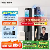 凯迪仕（kaadas）智能门锁 可视猫眼大屏指纹锁人脸全自动 智能锁 银河Q20F Pro V2