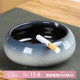 板谷山烟缸客厅办公室防飞灰烟灰缸烟缸父亲 轻奢北欧渐变蓝白烟灰缸