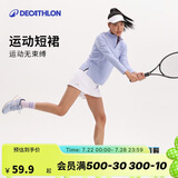 迪卡侬运动短裙女夏半身裙网球裙活力白XS-2696880