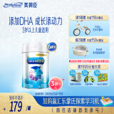美赞臣铂睿 儿童奶粉4段 配方奶粉（3岁以上） 850g*6全面营养 优量DHA