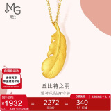 周生生足金羽毛黄金吊坠挂坠女 不含素链86820P 计价 2.1克