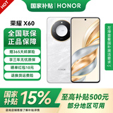 荣耀X60 新品5G手机 国家政府补贴 十面抗摔 大电池 长续航  手机荣耀X50升级版 月影白 8GB+256GB