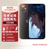 【第三方屏幕】Apple iPhone12 苹果12 苹果12二手 二手苹果手机 二手5G手机 黑色【性价比首选】 95新128G+充电器套装【第三方屏幕】