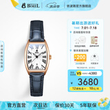 依波路（ERNEST BOREL）瑞士手表送女友原装进口复古酒桶型小表盘石英机芯腕表 【坦桑蓝25MM】N0105L0B-QR2L 25mm