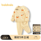 巴拉巴拉宝宝内衣套装男女童衣服冬季家居秋衣裤半边绒萌208424134201