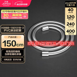 九牧（JOMOO）PVC防缠绕耐高温加厚耐压软管黄铜接头淋浴软管1.5米H3588