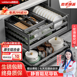 valdama威德玛拉篮橱柜厨房拉篮抽屉式太空铝合金碗篮抽中抽碗柜厨柜 半抽750柜体加深 (深度470mm)玻璃围栏