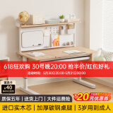 美好童年儿童学习桌学生书桌桌椅套装小学生家用书桌升降实木书桌 原木色 1米.书架款
