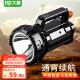 DP久量（Duration power）LED强光手电筒 远射充电式 家用防雨水手提应急灯巡逻探照灯