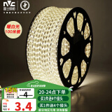 雷士（NVC） LED灯带多米装吊顶贴片高亮防水暗槽灯条2835-60珠100米装暖白光