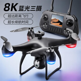 4DRC非大疆无人机高清航拍遥控飞机飞行器儿童玩具男孩儿童新年礼物 2025新款【带屏+无刷动力】双电