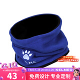 KELME卡尔美围脖足球训练跑步骑车防寒运动套头成人儿童双面防风面罩 K15Z910A彩蓝/黑-成人
