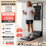 速境（Speediance）家用健身器材多功能一体机龙门架史密斯智能综合训练器力量健身站 GM1 32英寸大屏专业（含折叠凳）