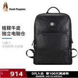 暇步士（Hush Puppies）商务双肩包男大容量真皮背包14英寸电脑包牛皮旅行生日礼物