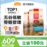 麦富迪 狗粮 无谷牛肉双拼粮全价成犬粮 中大型成犬粮30kg