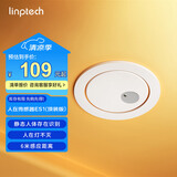 领普科技人在传感器ES1 毫米波雷达感应 已接入米家APP 顶装85mm孔径  