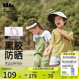 蕉下儿童防晒帽遮阳帽太阳帽子男女童空顶帽BM500贝壳帽蜜瓜派对