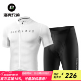 洛克兄弟（ROCKBROS）夏季骑行服套装男女山地公路自行车衣服单车装备 白色基础套装（轻薄款） XL
