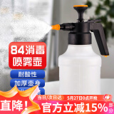 漫生活浇花喷壶喷雾器园林园艺喷水壶 园艺浇水壶家庭清洁84消毒1.5升