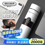 艾曼格（IMOGY）毕业礼物老师保温杯男士杯子大容量茶水分离泡茶杯车载水杯焖茶杯