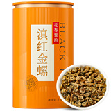 七春红茶特级茗茶中秋节送长辈云南滇红金螺新茶古树红茶叶自己喝250g