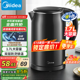 美的（Midea）电水壶热水壶1.7L大容量0涂层烧水壶304不锈钢双层防烫无缝内胆快速烧水 MK-SH17M301C