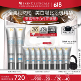 修丽可防晒小银伞40ml*2 SPF50+护肤品淡斑防晒隔离化妆品520礼物送女友