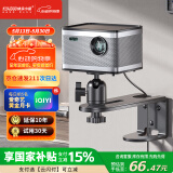 快朵小屋 投影仪支架吊架单孔投影仪墙壁吊架壁挂架投影机支架可伸缩适配极米当贝坚果大眼橙小米通用型