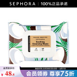 丝芙兰（SEPHORA）卸妆巾 清椰假日味,20pcs