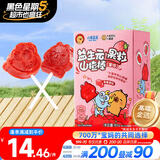 小鹿蓝蓝X卡皮巴拉联名益生元草莓果粒山楂棒宝宝零食儿童水果条水果棒80g