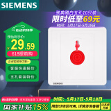 西门子（SIEMENS）开关插座 报警开关 86型暗装插座面板 致典雅白色