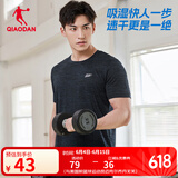 乔丹QIAODAN短袖速干t恤男士冰丝上衣夏季圆领运动衫透气服 黑灰 L