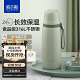哈尔斯（HAERS） 真空保温杯316L不锈钢茶水分离水杯男女大容量商务杯子团购定制 绿色【316L内胆+内附茶隔】 650ml