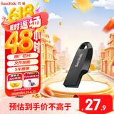 闪迪（SanDisk）64GB USB3.2 U盘 CZ550黑色 安全加密 数据恢复 学习办公电脑车载 小巧便携 高速大容量优盘