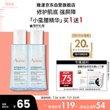 雅漾（Avene）恒润肌活保湿精华液100ML 小蛮腰肌底精华干敏滋润