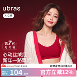 ubras无尺码免拆胸垫文胸女无钢圈胸罩无痕背心女聚拢内衣粉底液 丝绒红色 均码 -经典背心版(100-130斤)