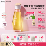 袋鼠妈妈妊娠油准孕妇专用改善纹路护肤品舒缓妊辰纹橄榄油精华身体按摩油 【热销爆款】舒纹橄榄油96ml