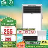 雷士（NVC）风暖浴霸过滤净化除尘卫生间排气扇照明一体双核浴室暖风机Y220