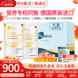 膳力达（Pronitrio）德国原装进口动物短肽水解乳清蛋白粉蛋白质粉营养品年货礼盒礼品 450克×2罐礼盒装