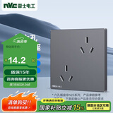 NVC雷士电工开关插座 10a六孔插座 86型暗装插座面板 灰色