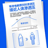 统一 海之言等渗电解质饮料900ml*8瓶 整箱装（新旧款交替发货）