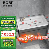 波彼（BOBI）实木洗衣盆柜落地浴室柜阳台洗手洗脸池陶瓷一体盆组合套装搓衣板 洗衣盆柜-100cm【下水套装】