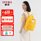 柳芭 LYUBA 妈咪包多功能大容量双肩妈咪包便携母婴包外出背包HY-1818黄色