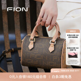 菲安妮（FION）女包波士顿手提包时尚斜挎包老花小包包母亲节礼物 啡/驼